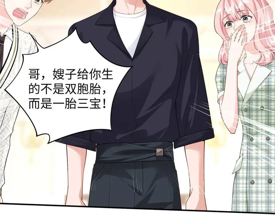 94 一胎三宝！10