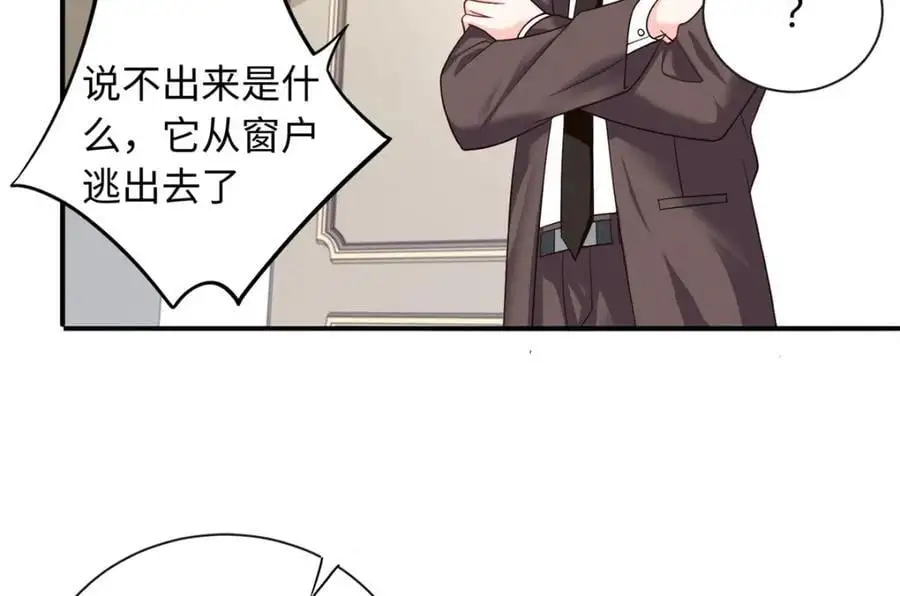 18 宝宝你在躲什么131