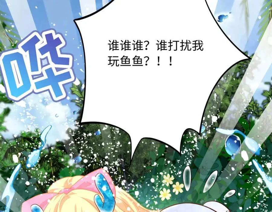 61 白九思休夫102