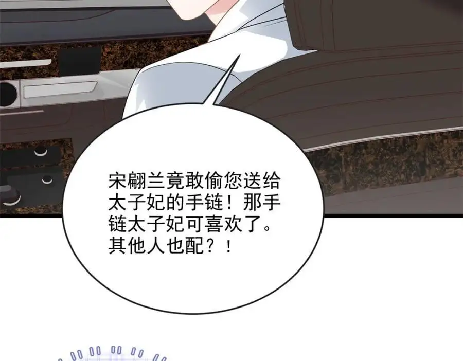 28 其他人也配？126