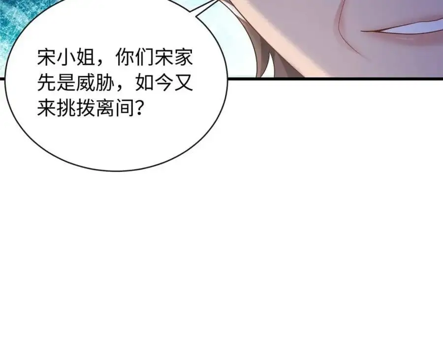 17 司明镜的药方有问题！25