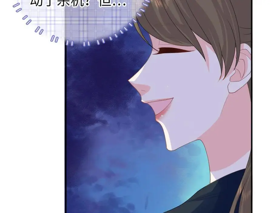 39 漠银河，人间之神！59