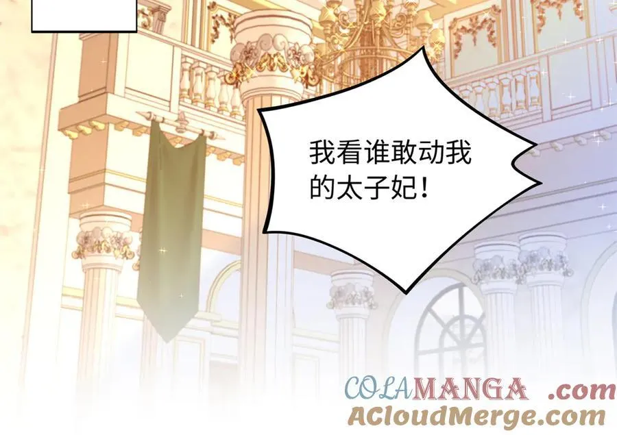 88 被人下了蛊4