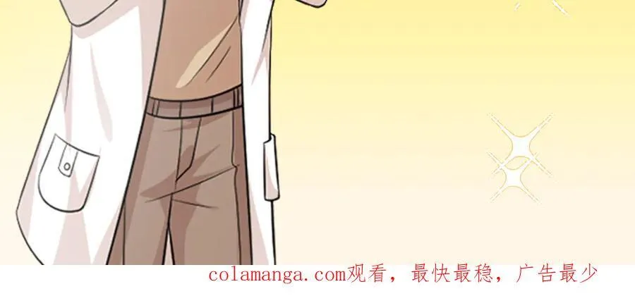 89 你的护身符是漠银河？143