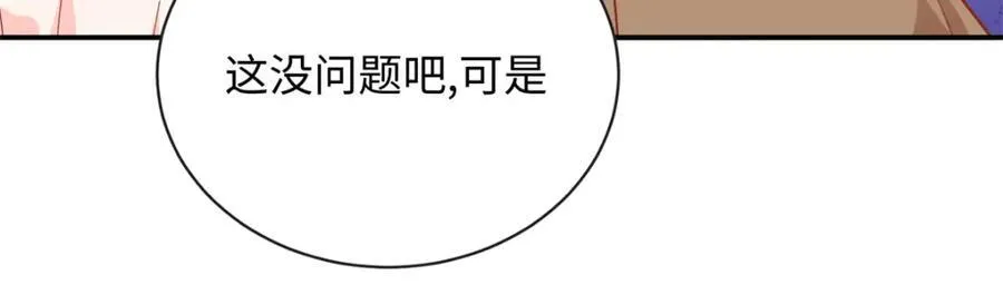 76 100次不同的人生94