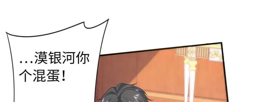 49 身体比嘴巴诚实7
