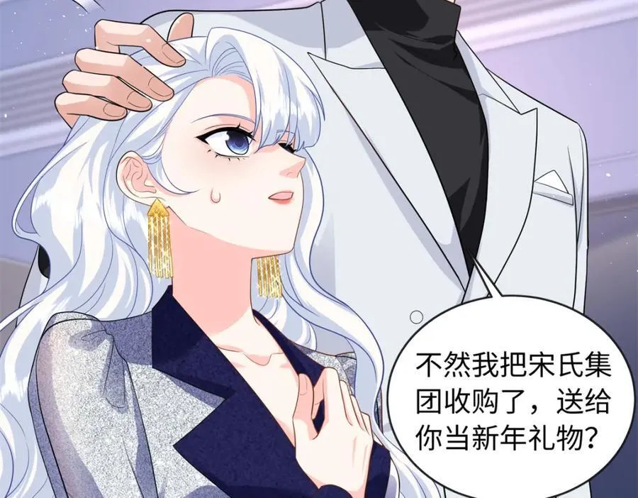 80 司明镜你输定了79