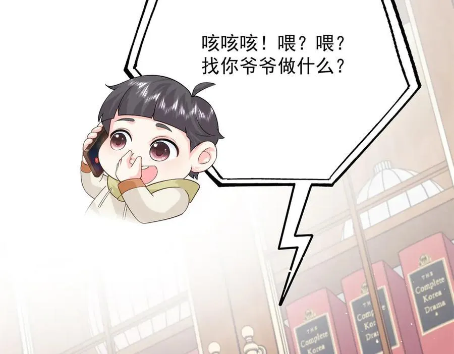 100 我被拉黑了！？94