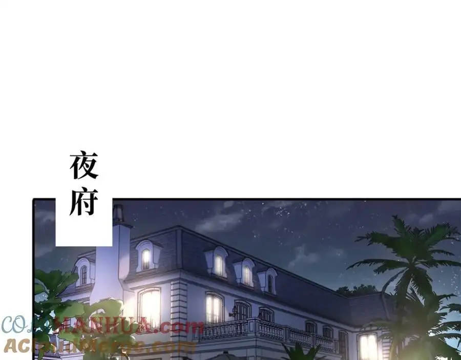 60 白九思现身80