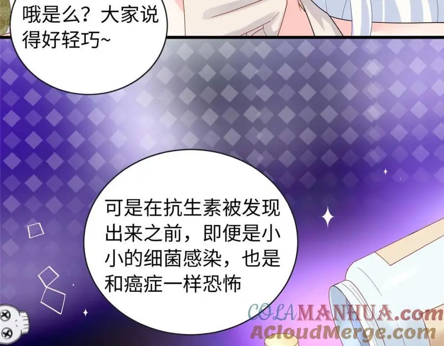 20 不爱听，憋着124
