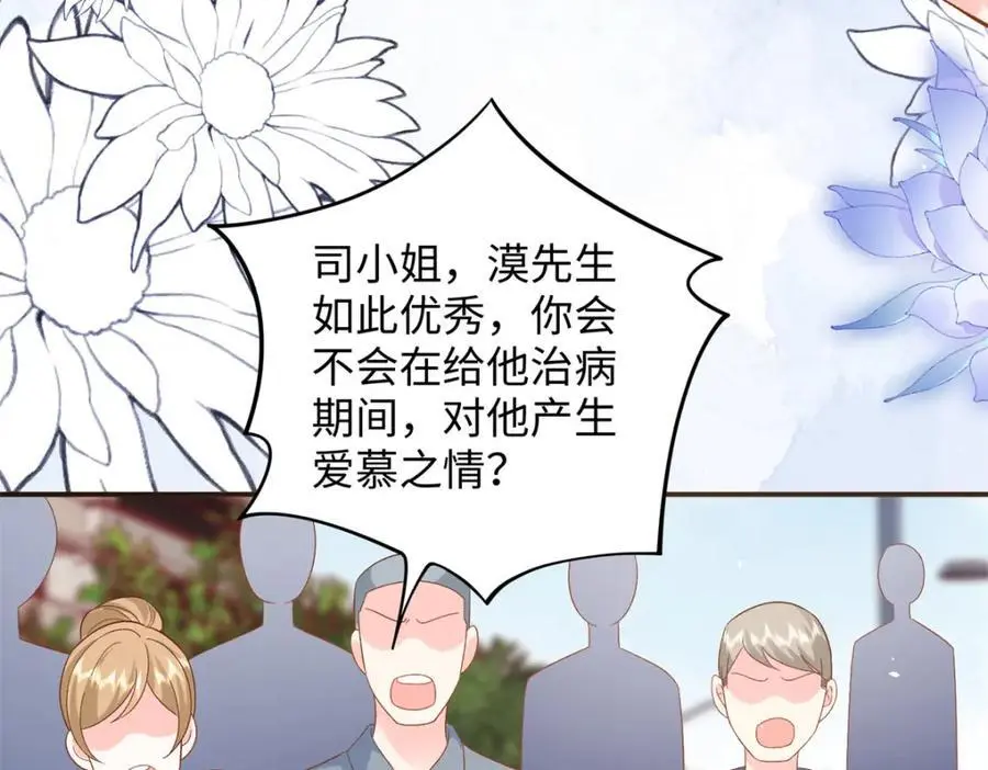 45 你嫂子心里有我19