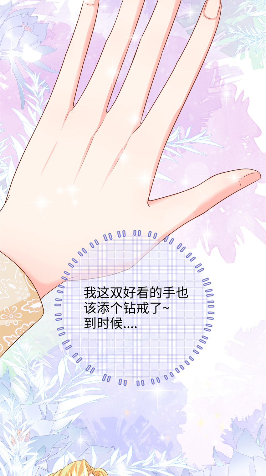 12 我有病，别惹我34