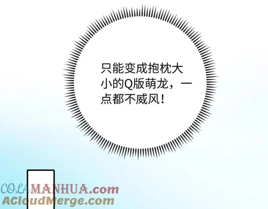 64 凉凉是我的亲闺女100