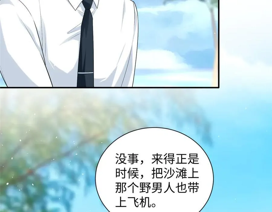 93 找人圆房34