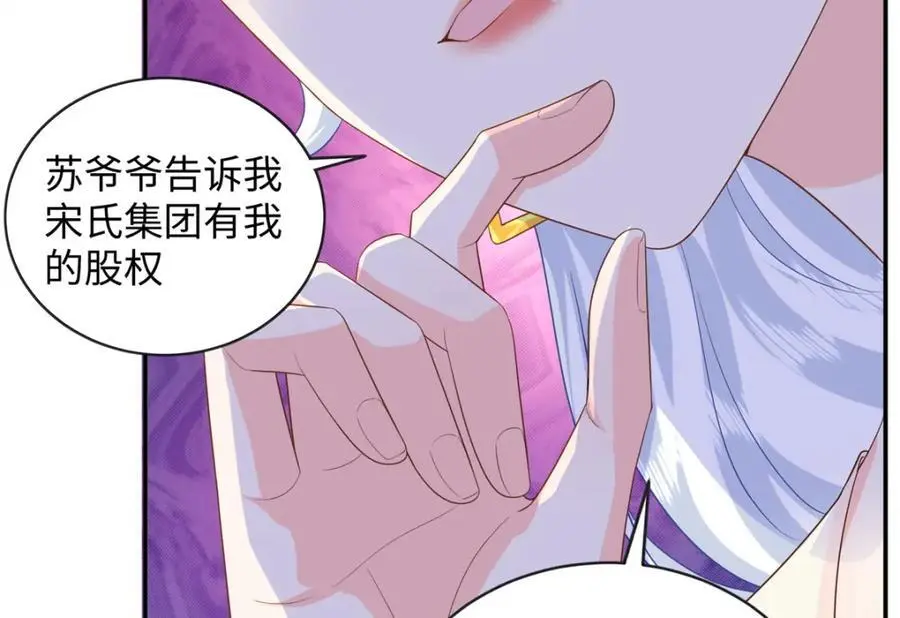 44 便宜女儿真好骗37