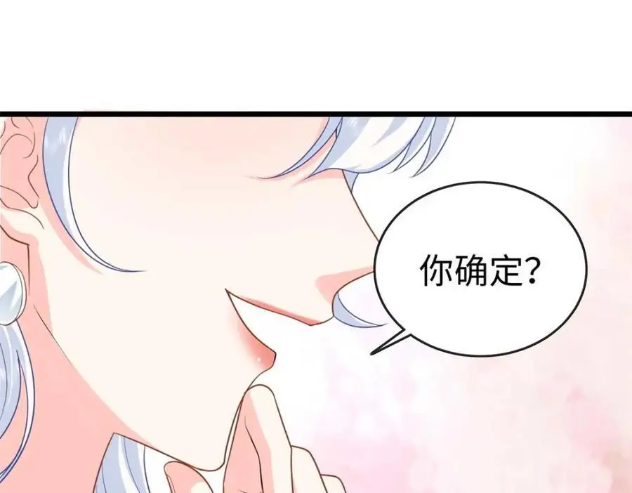 21 司明镜偷了研究成果？117