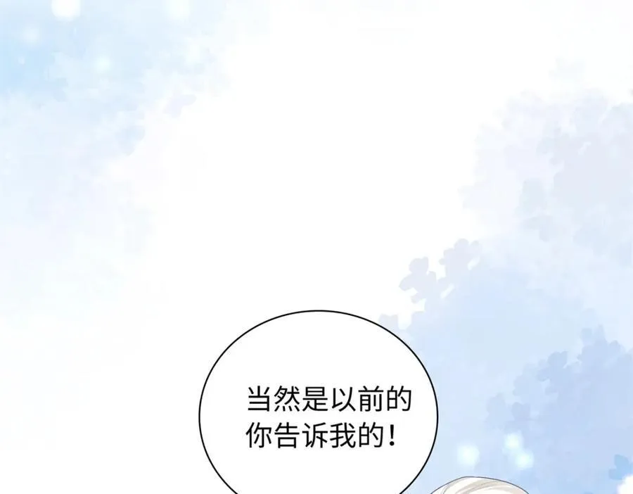 73 吸血鬼老祖宗85