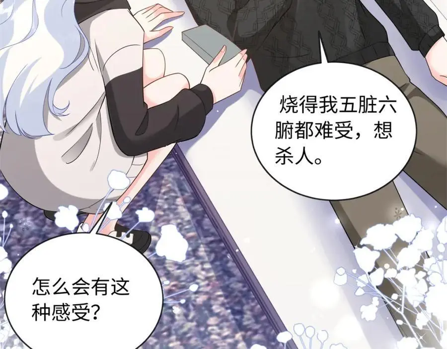 48 漠银河吃醋了62