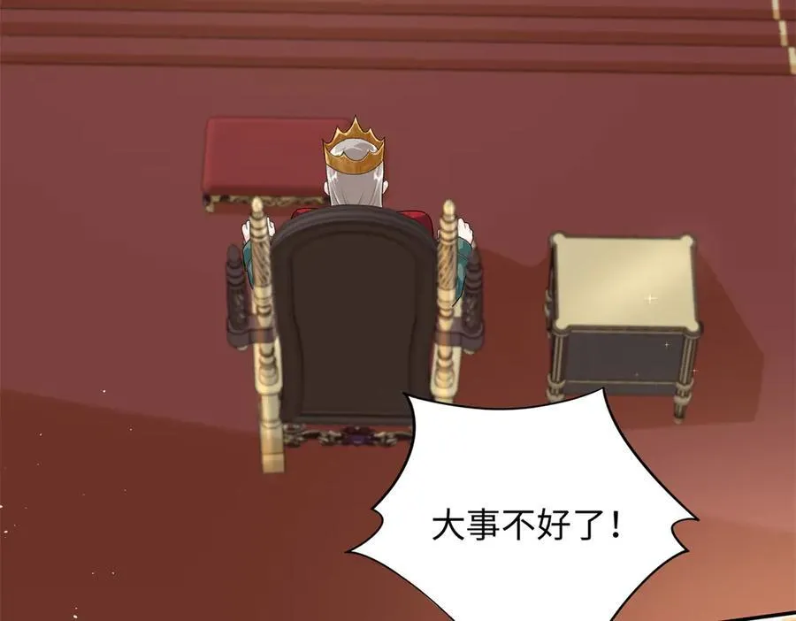 89 你的护身符是漠银河？58