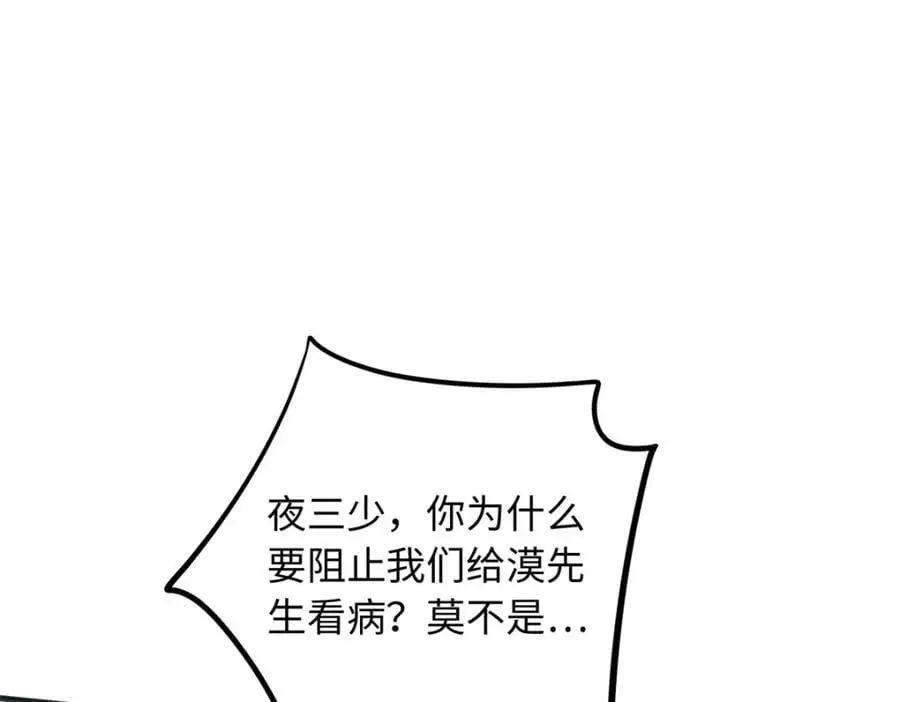 16 哥，你被子里藏的什么86