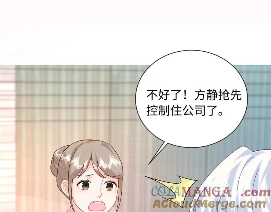 79 主动献吻116