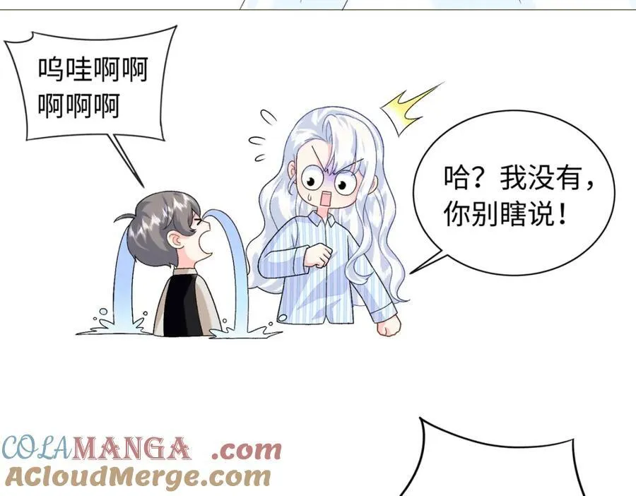85 你守着我媳妇儿干什么？28
