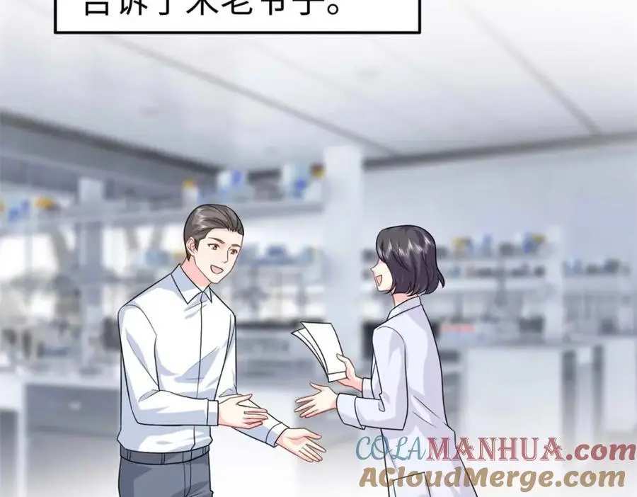 21 司明镜偷了研究成果？132