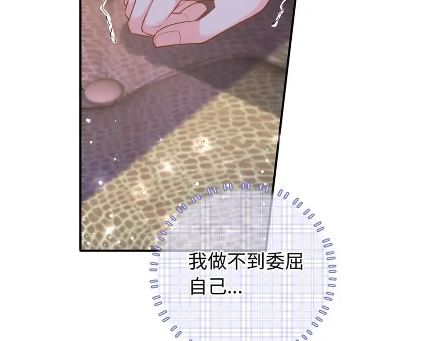 59 漠银河的告白111