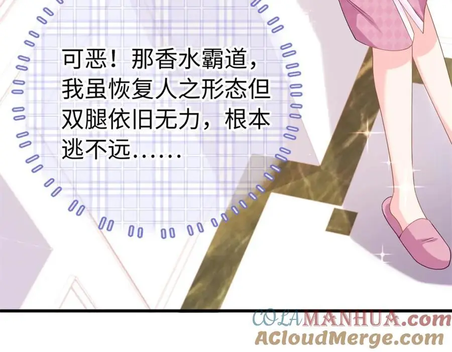 26 爸爸惦记我媳妇100