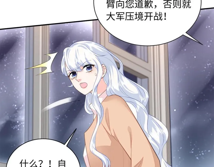 85 你守着我媳妇儿干什么？67