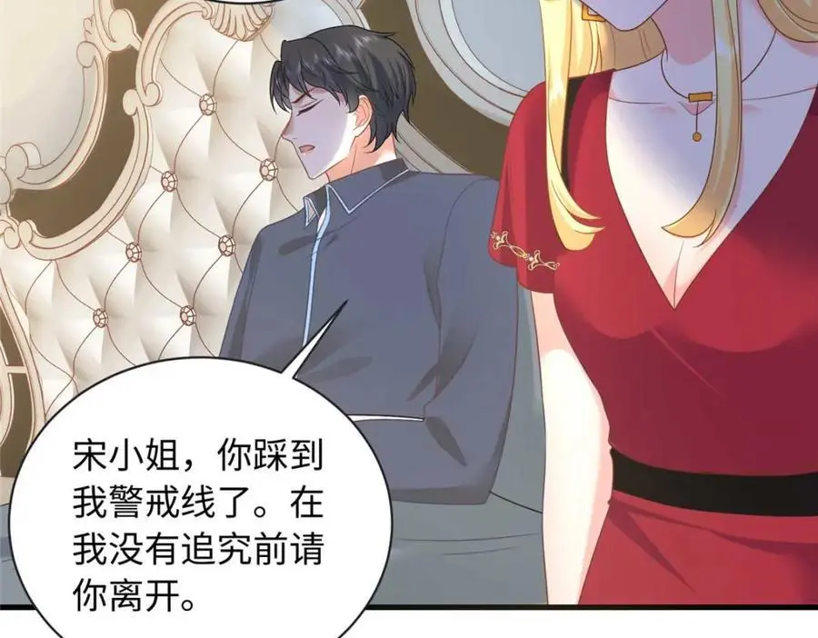 17 司明镜的药方有问题！111