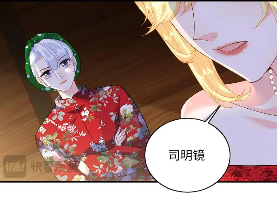 33 司明镜勾引未来姑父？185