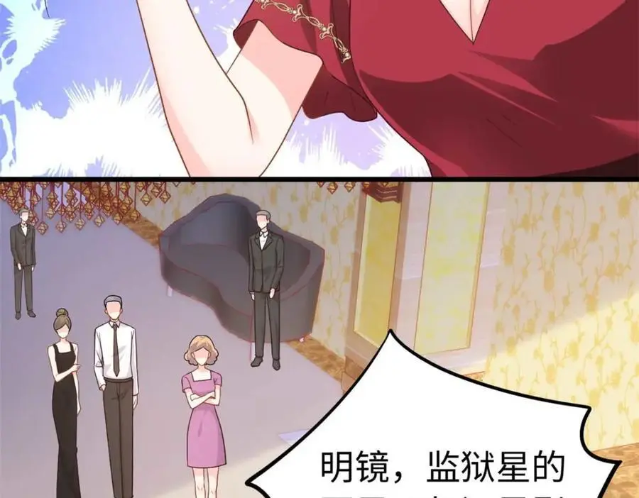 21 司明镜偷了研究成果？7