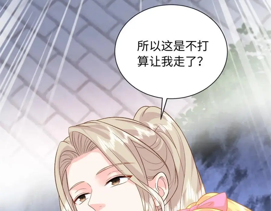 64 凉凉是我的亲闺女85