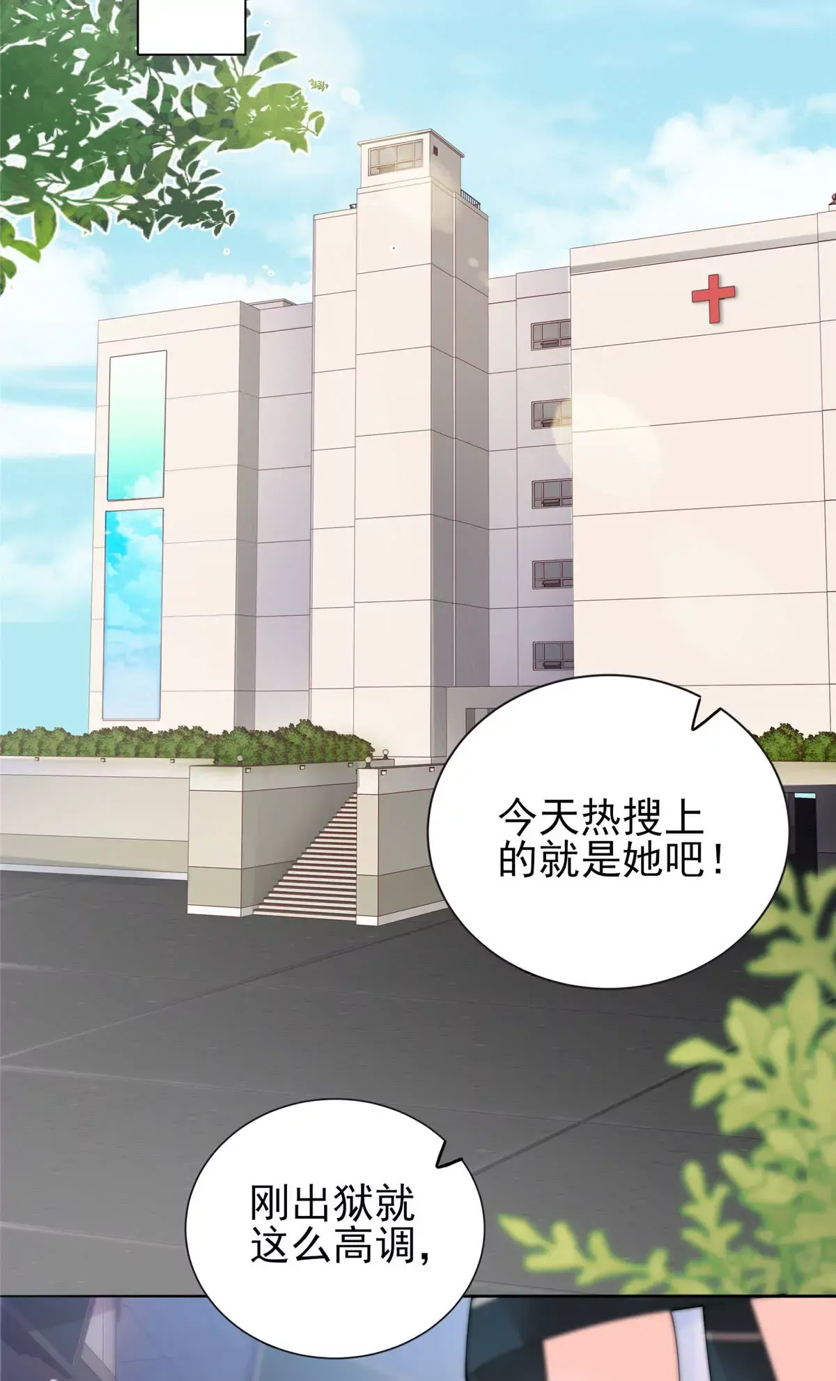 01 来自监狱星的女人39