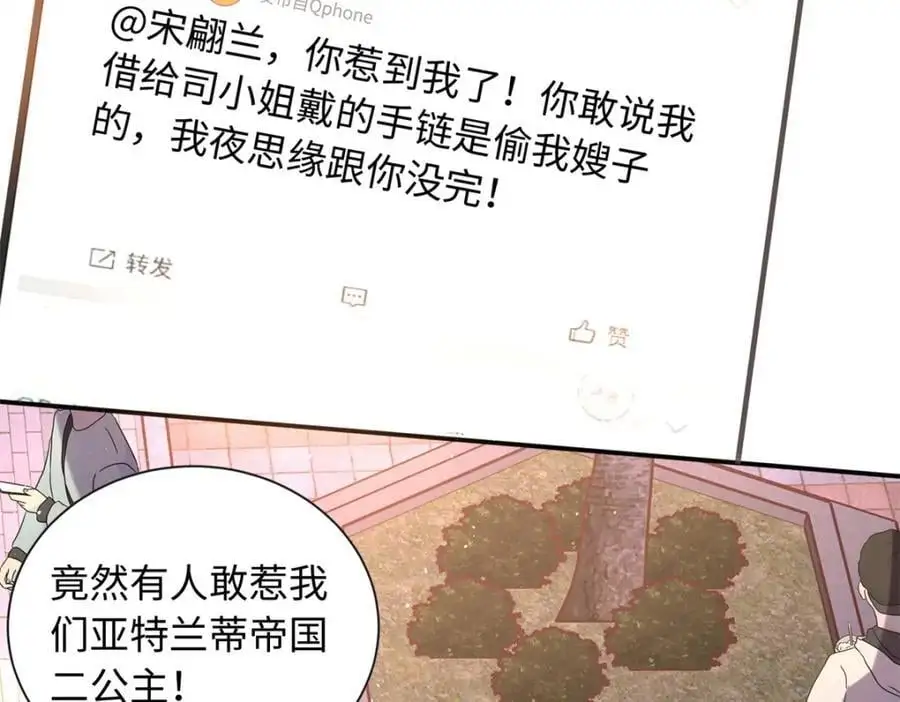 31 我哥的眼神拉丝了98