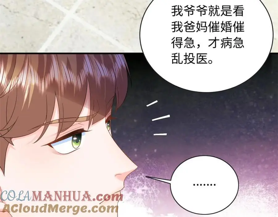 16 哥，你被子里藏的什么28