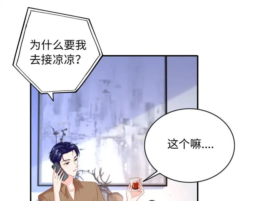 76 100次不同的人生90