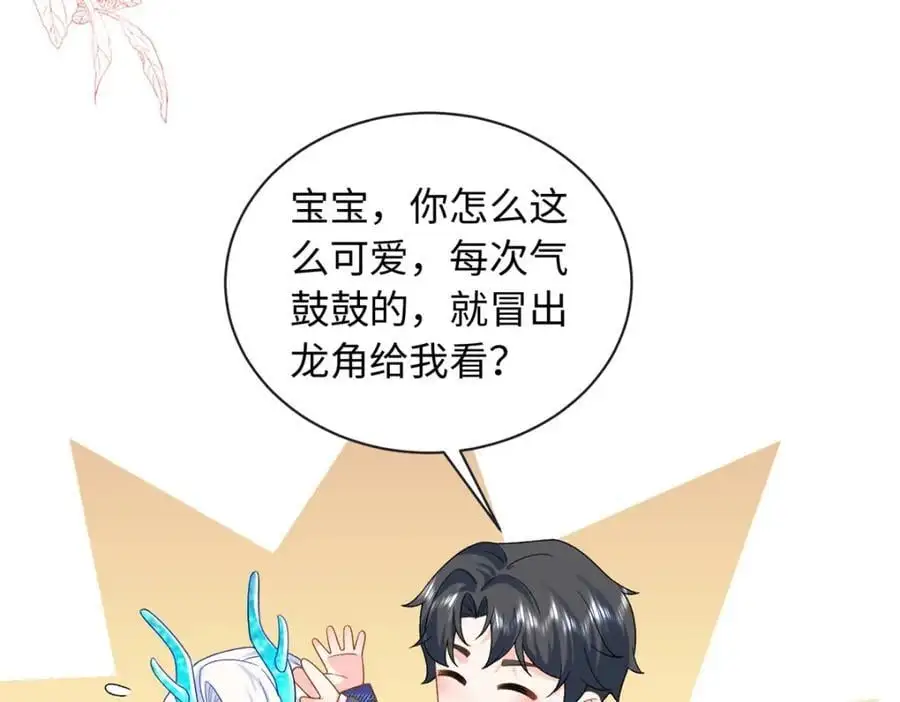 36 凶手不是司瑶35