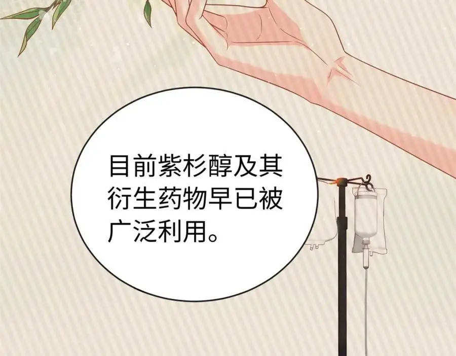 21 司明镜偷了研究成果？37