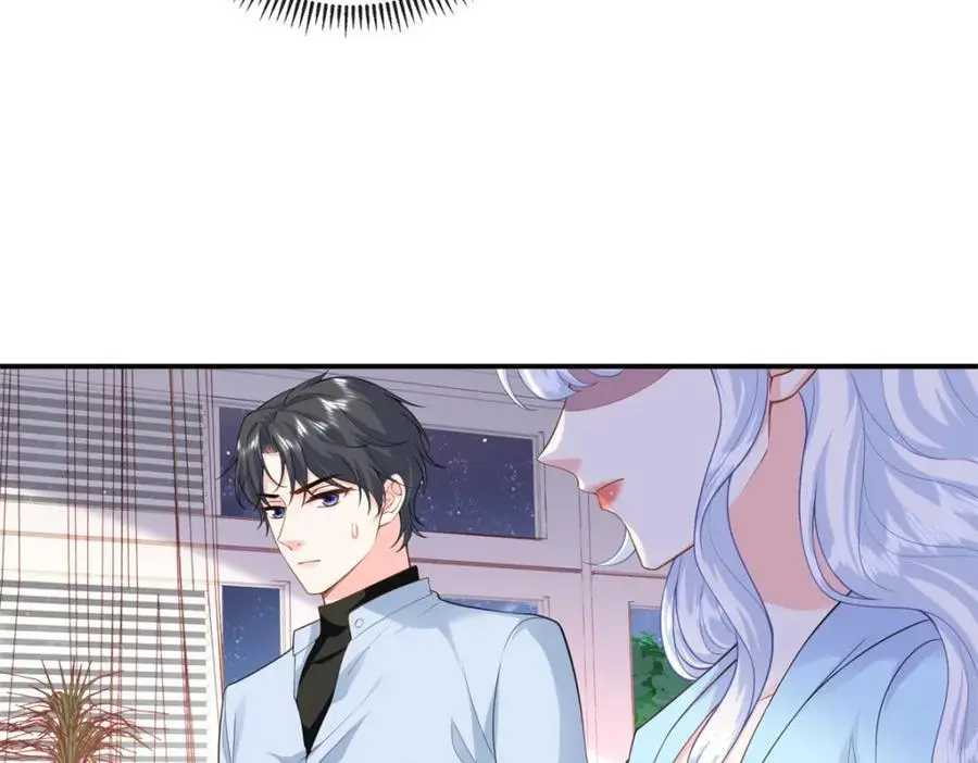 60 白九思现身18