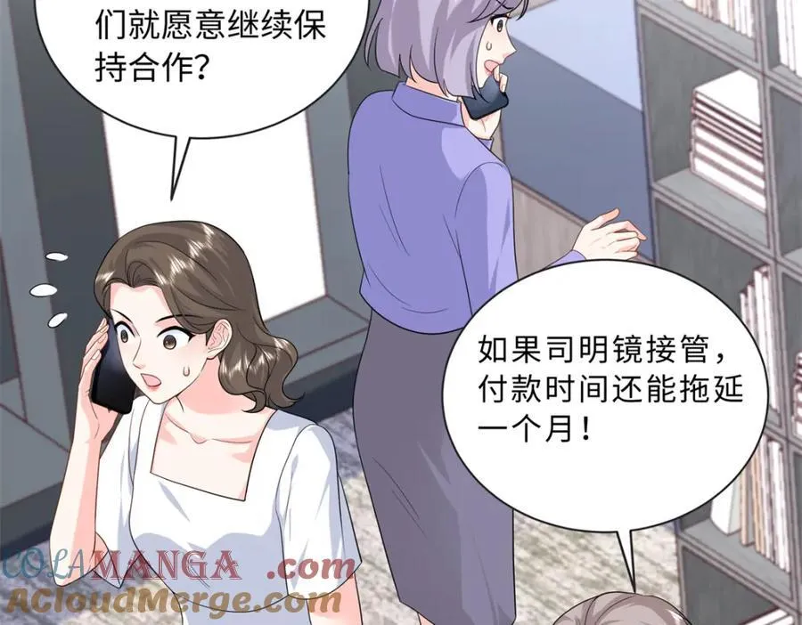 80 司明镜你输定了66
