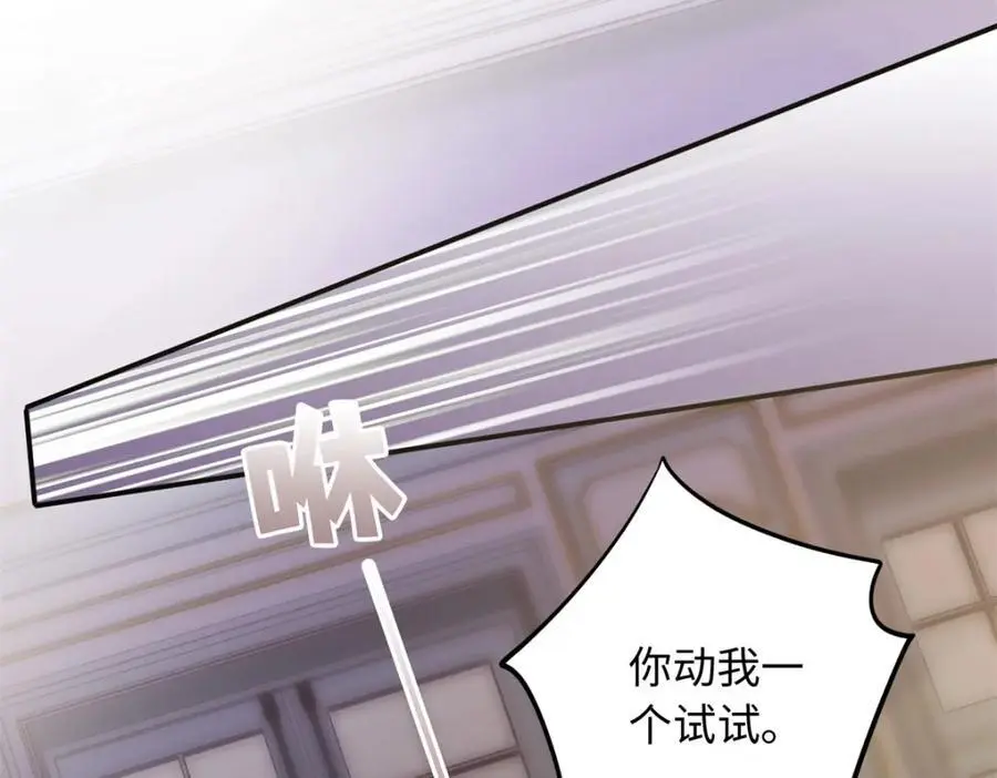 47 漠银河屋子里藏了人！10