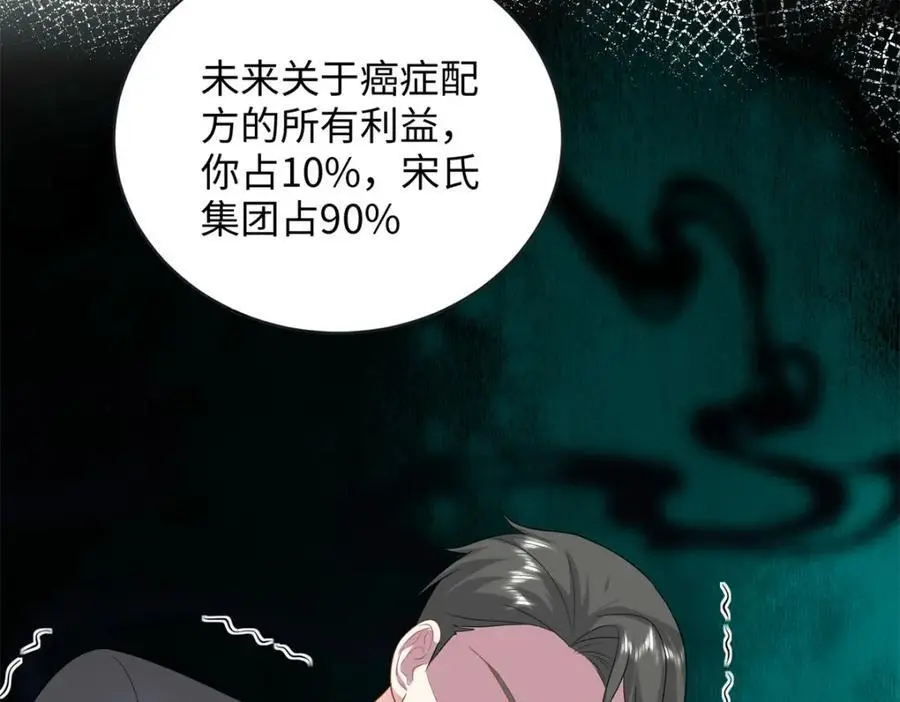 44 便宜女儿真好骗105