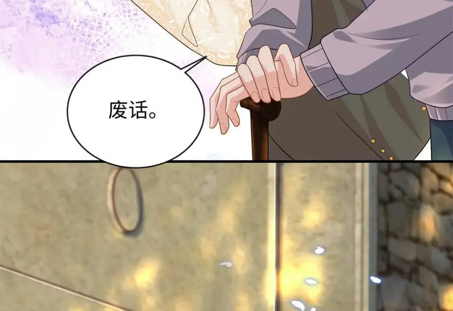 19 复仇开始了79