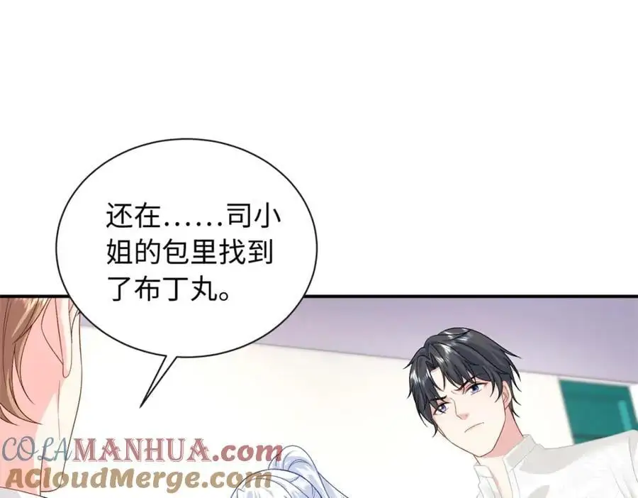 53 这就是你道歉的态度？56