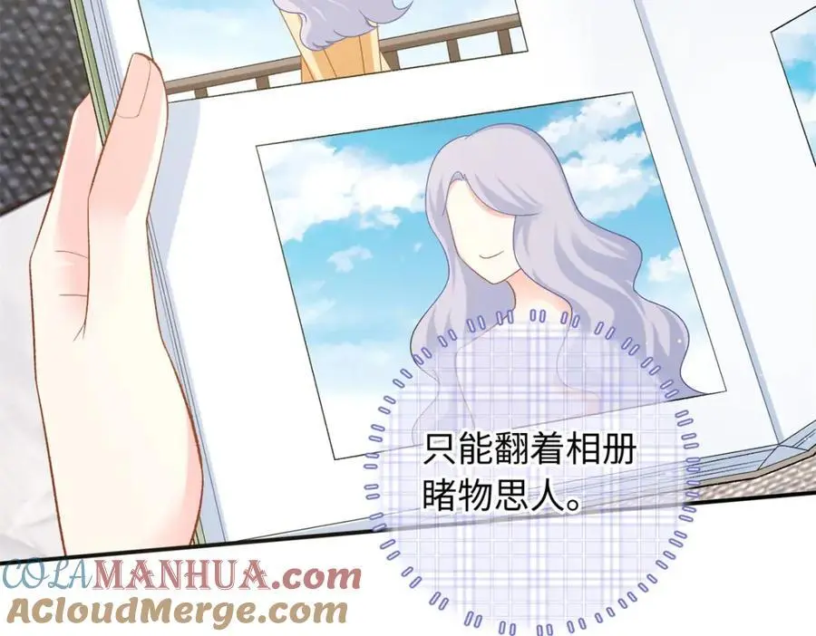 41 没有媳妇暖床92