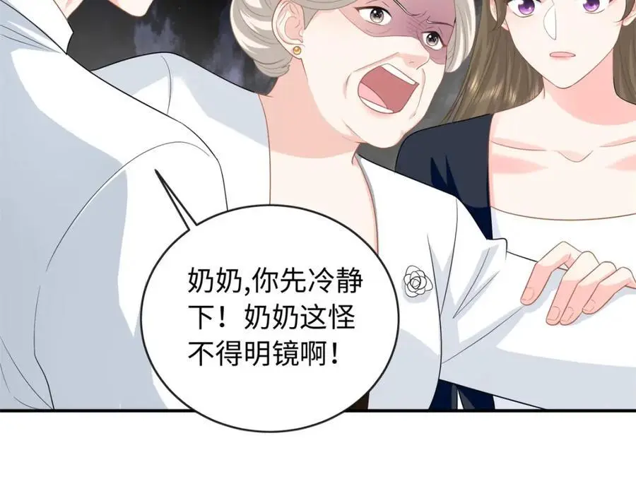 38 你和漠银河的恋情曝光了！30