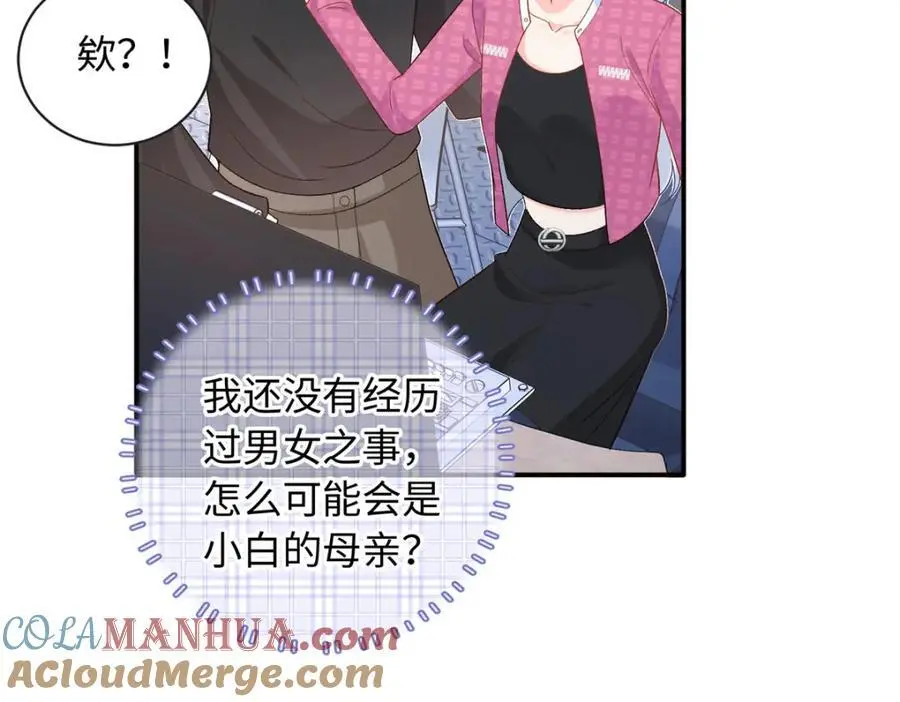 41 没有媳妇暖床60