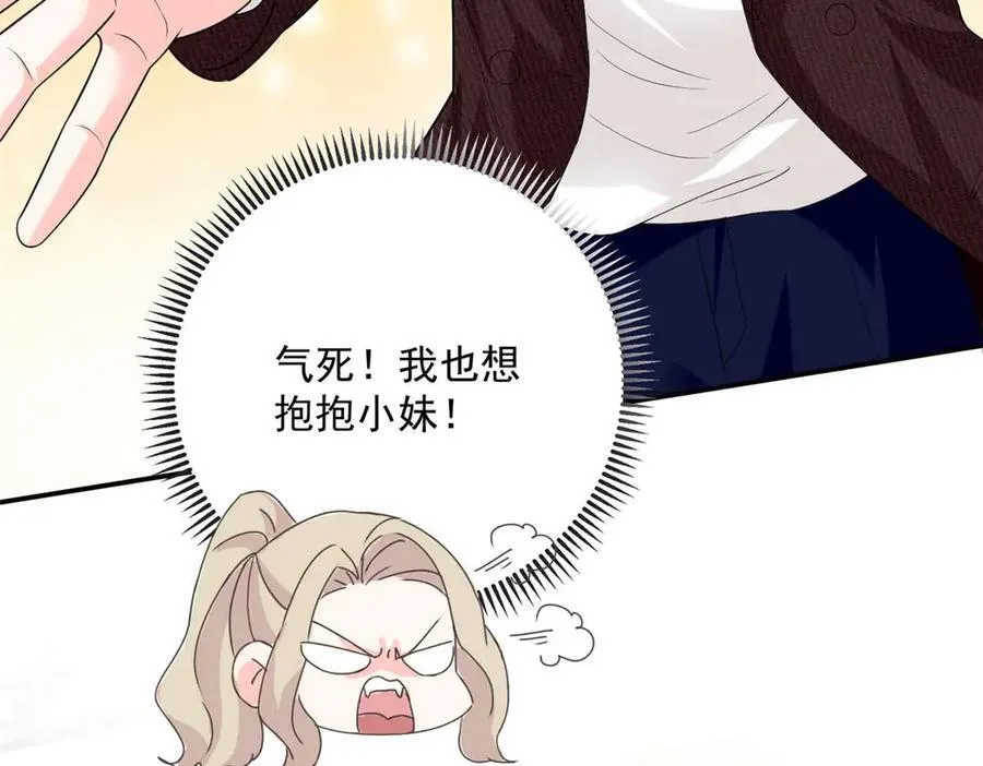 101 暗恋你的人77
